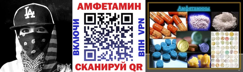 АМФ Розовый  Строитель 