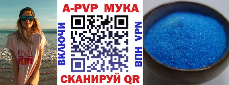 даркнет сайт  Строитель  APVP Соль 