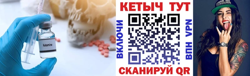 КЕТАМИН ketamine  Строитель 
