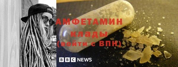 меф Армянск