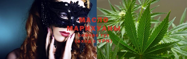 меф Армянск