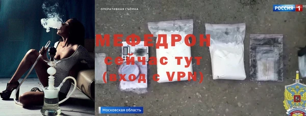 стафф Балабаново
