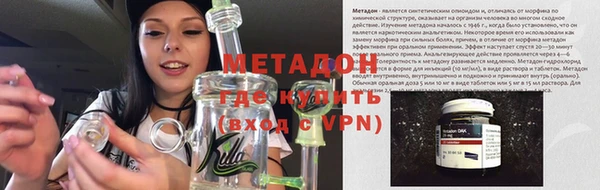 синтетический гашиш Арсеньев
