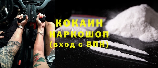 синтетический гашиш Арсеньев