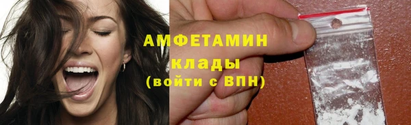 синтетический гашиш Арсеньев
