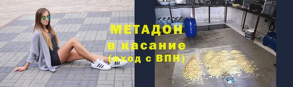 первитин Покачи