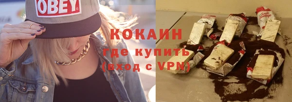 синтетический гашиш Арсеньев