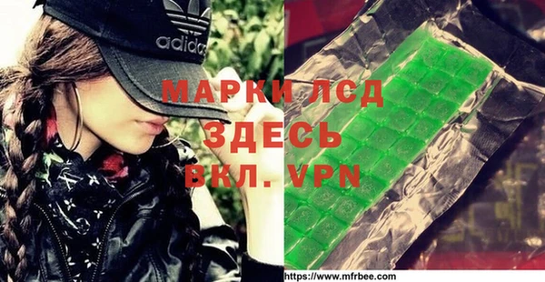 синтетический гашиш Арсеньев