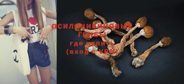 стафф Балабаново