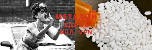 меф Армянск