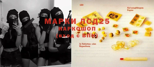 синтетический гашиш Арсеньев