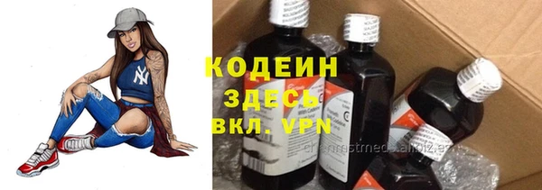 меф Армянск