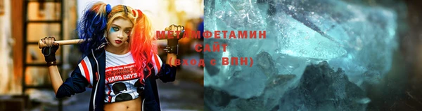 меф Армянск