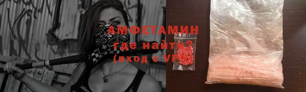 синтетический гашиш Арсеньев