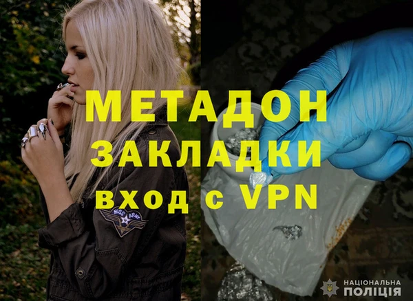 синтетический гашиш Арсеньев