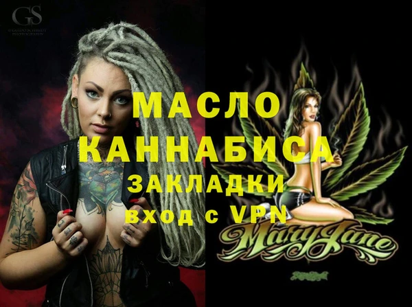 скорость mdpv Балахна