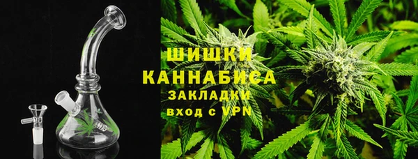 синтетический гашиш Арсеньев
