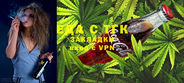 меф Армянск