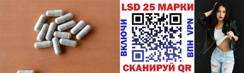 LSD-25 экстази кислота  Строитель 