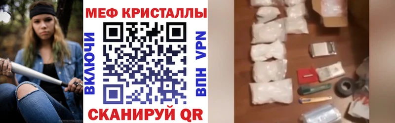 Мефедрон  Строитель