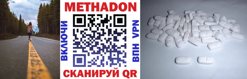 МЕТАДОН кристалл Строитель