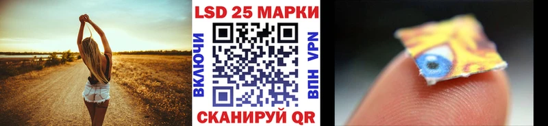 Наркотические марки 1,5мг купить наркотик Строитель