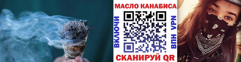 ТГК Wax blacksprut зеркало Строитель